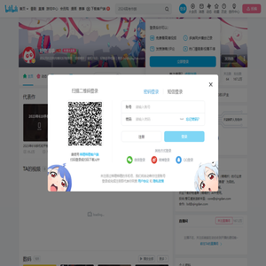 好物清单的个人空间