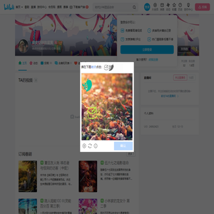 皮皮虾味的蛋黄的个人空间