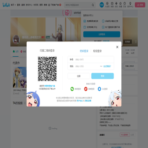 樱花莊灬赤坂龙之介的个人空间