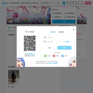 LH是只汪的个人空间