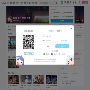 仁民碧的个人空间