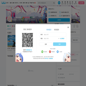 Ty丶童心未泯的个人空间