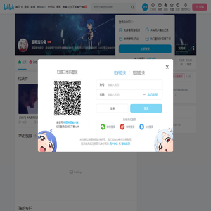 聪明宝の兔的个人空间