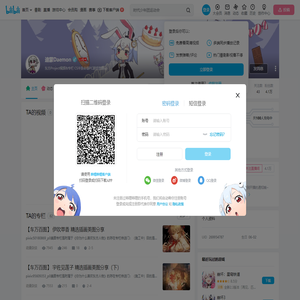 迪蒙Daemon的个人空间