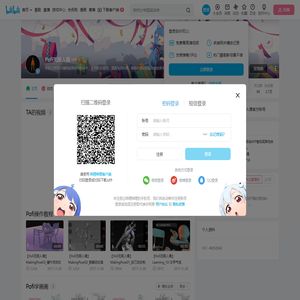 Pofi无限人偶的个人空间