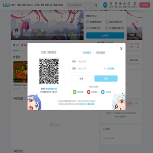 魔入炎风的个人空间