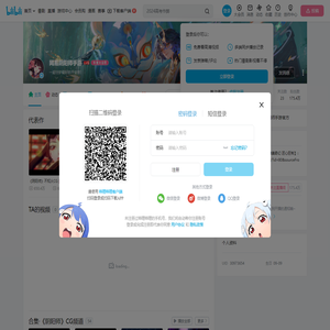 网易阴阳师手游的个人空间