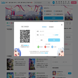 峥峥っ的个人空间