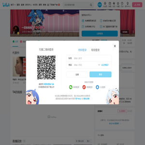 一花啦啦啦的个人空间