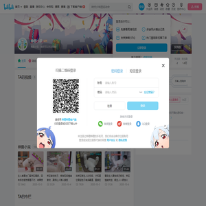 神兽小呆的个人空间