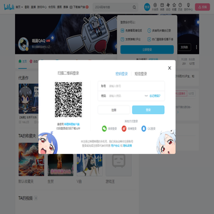 哦漏QAQ的个人空间