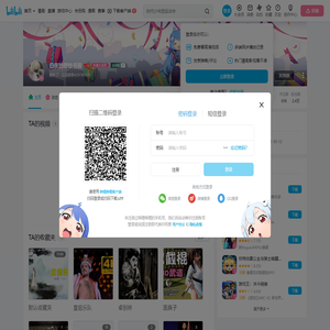 白夜的奇妙书房的个人空间