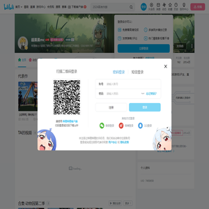 超果果mc的个人空间