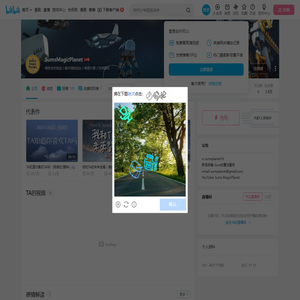 SumsMagicPlanet的个人空间