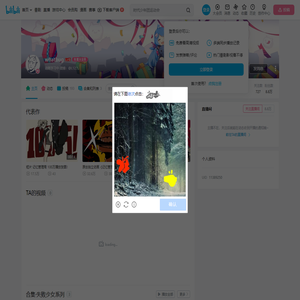 whatbug的个人空间