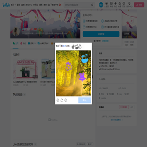小麦独白的个人空间