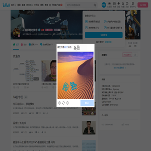 三国杀绝对技术的个人空间