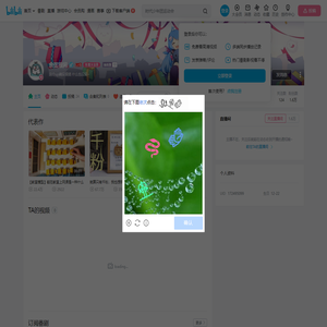 余弦很闲的个人空间