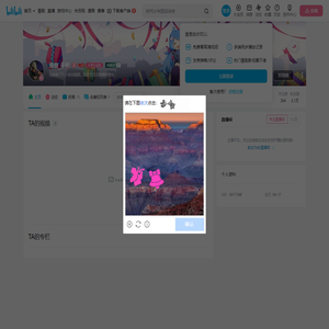 海音
