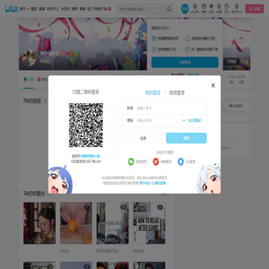 林亦扬的林的个人空间