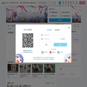 又一梨的个人空间
