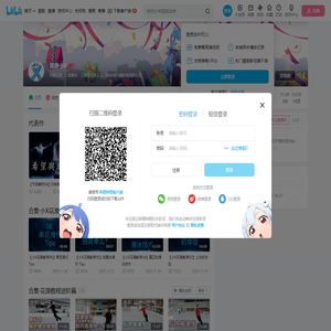 花滑小X的个人空间