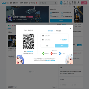 二次元的中科院物理所的个人空间