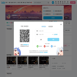 小新讲知识的个人空间