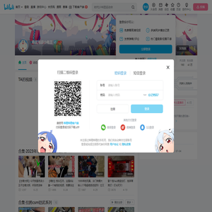 海盗海盗小电王的个人空间