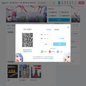 网友人秘神的个人空间