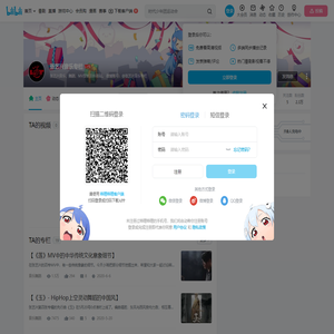 张艺兴音乐专栏的个人空间