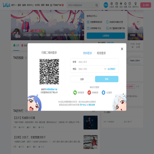 祁十的个人空间