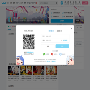 S级安年的个人空间