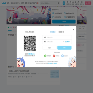 想起就发发的个人空间