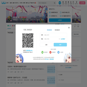 若终有一天的个人空间