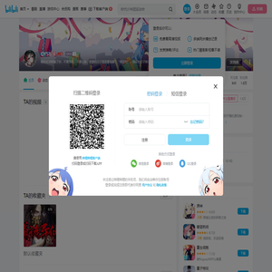 QYS8的个人空间