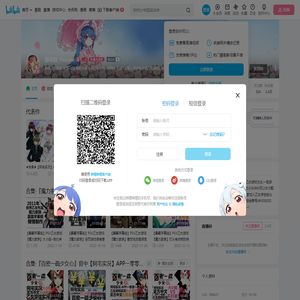 御宅釹