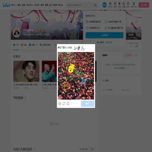 小妖的未来的个人空间