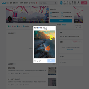 电焊工1233的个人空间