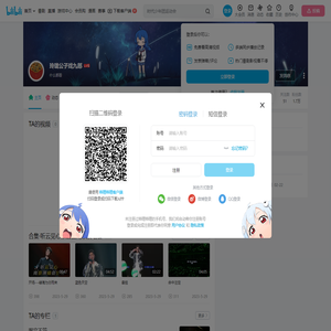 玲珑公子戏九郎的个人空间