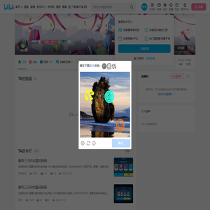 纤纤梓的个人空间