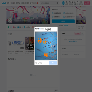 六六的裙子的个人空间