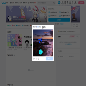 鹿尧River的个人空间