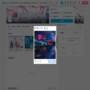 折光组的个人空间