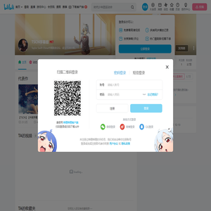 TSCN字幕组的个人空间