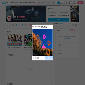 狐小尾的个人空间