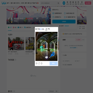 极速拍档