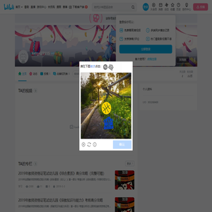 hntg427115的个人空间