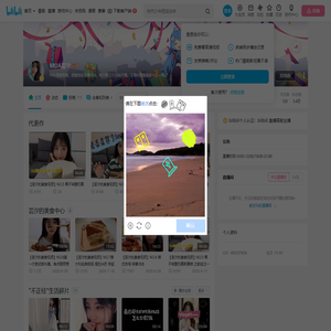 MUA芸汐的个人空间
