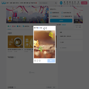 半小厨的个人空间